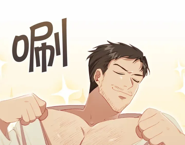 第73话 赢得奖品！ 第82页