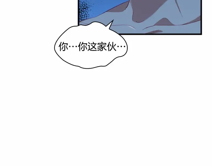 第73话 赢得奖品！ 第92页