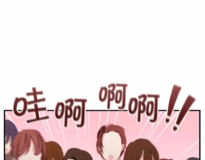 第73话 赢得奖品！ 第109页