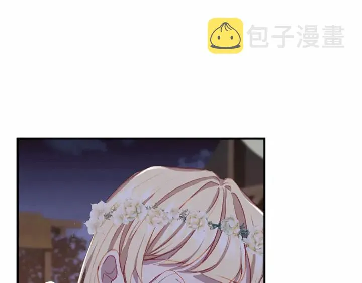第73话 赢得奖品！ 第119页