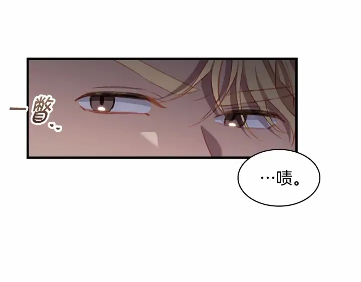 第73话 赢得奖品！ 第124页