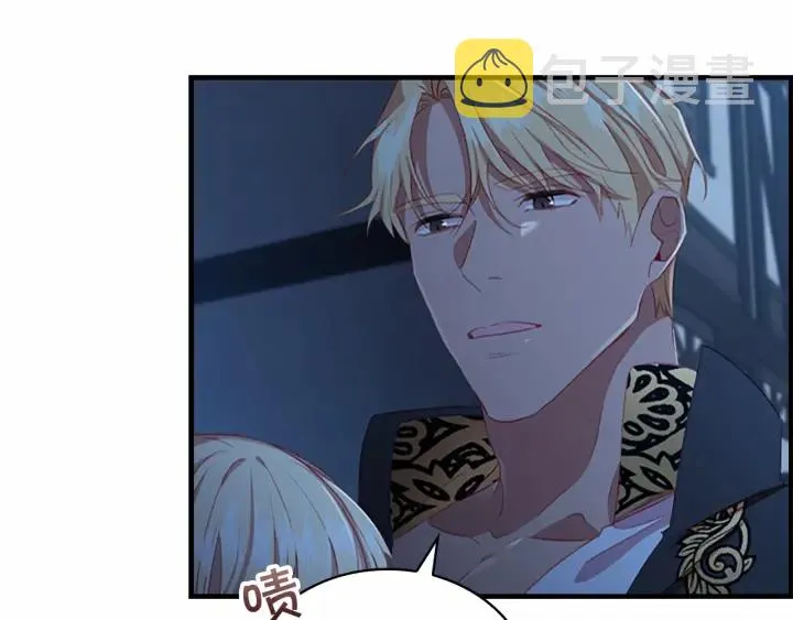 第73话 赢得奖品！ 第132页