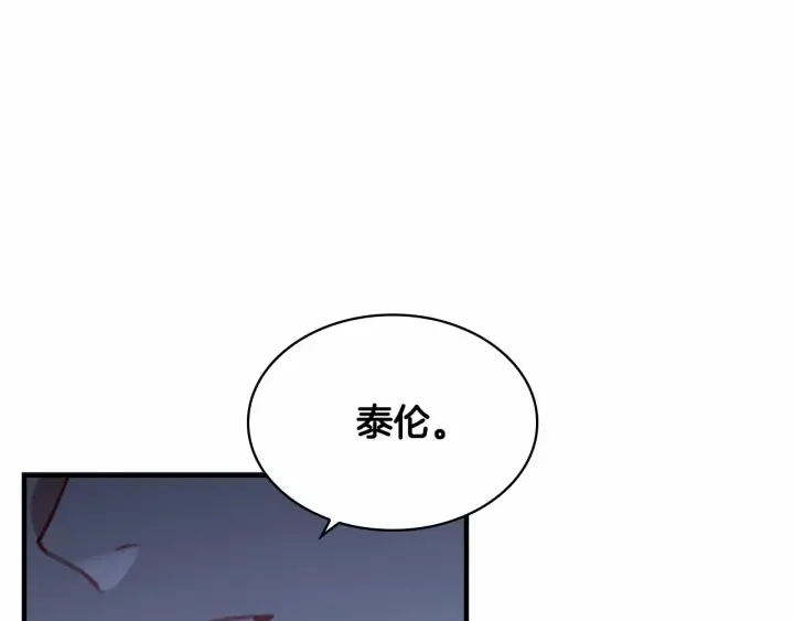 第73话 赢得奖品！ 第136页