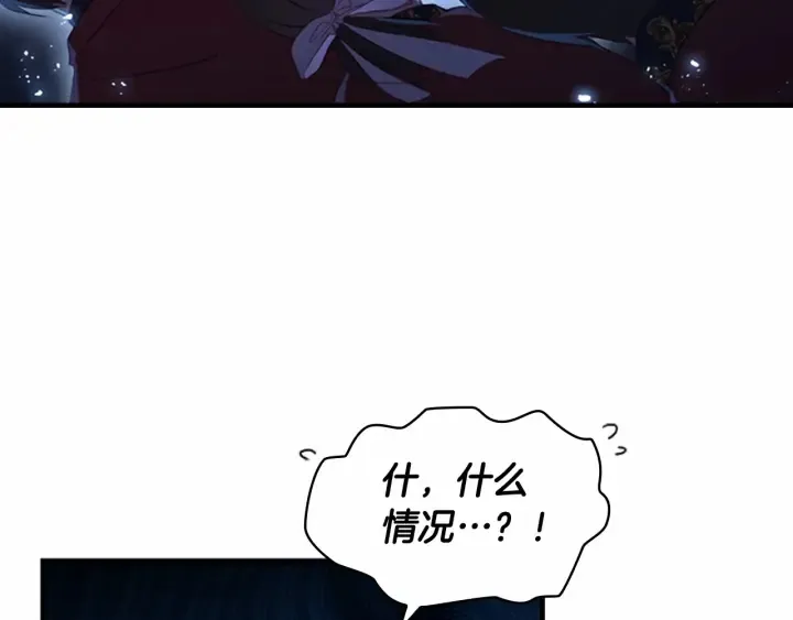 第73话 赢得奖品！ 第141页