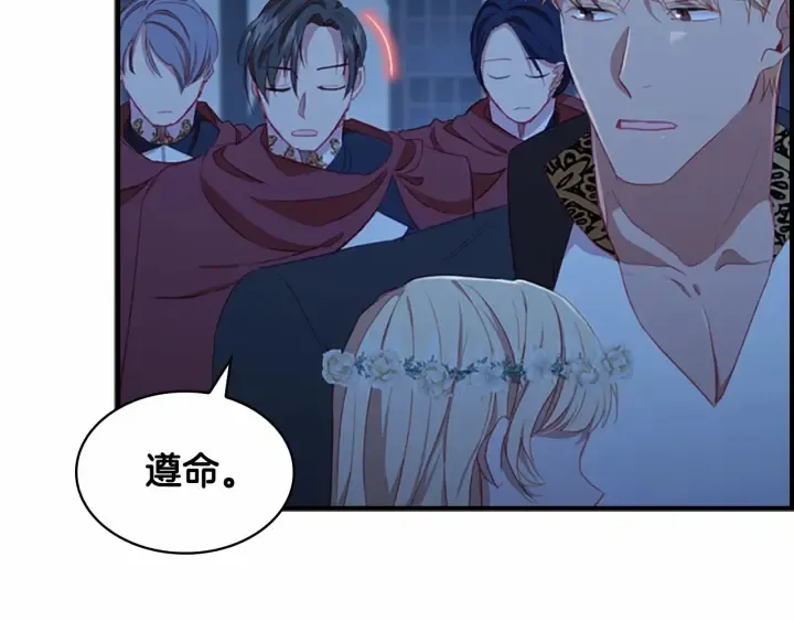 第73话 赢得奖品！ 第144页