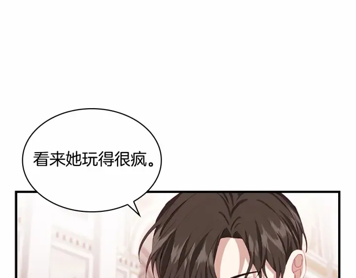 第73话 赢得奖品！ 第160页