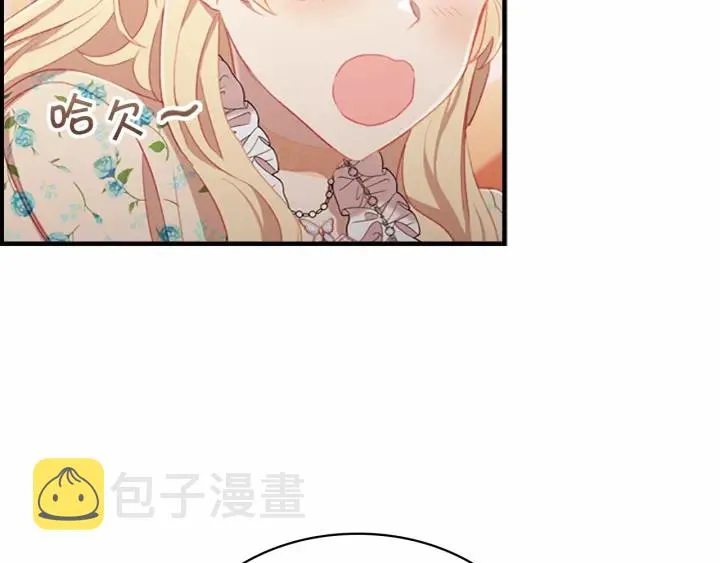 第73话 赢得奖品！ 第172页