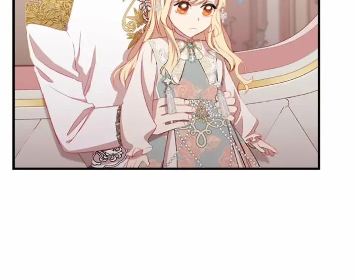 第75话 哥哥的成人礼物 第10页