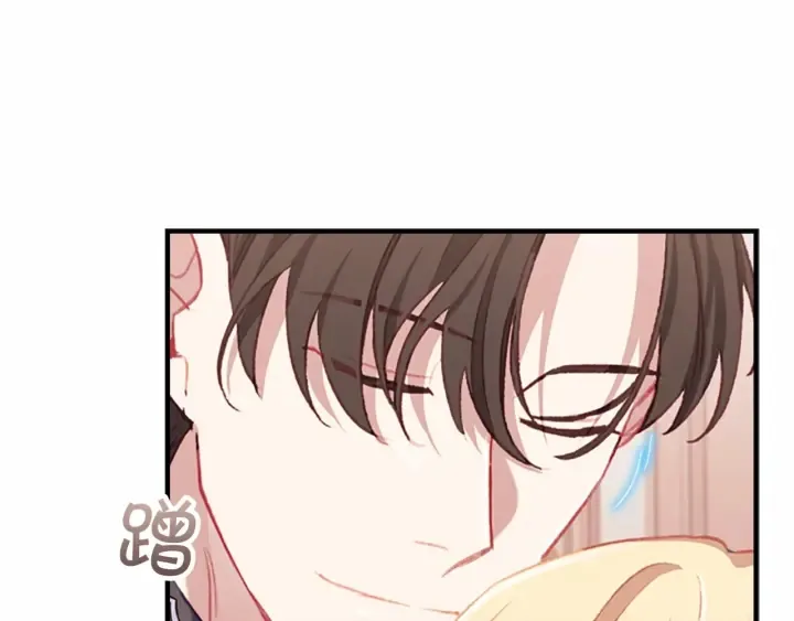 第75话 哥哥的成人礼物 第11页