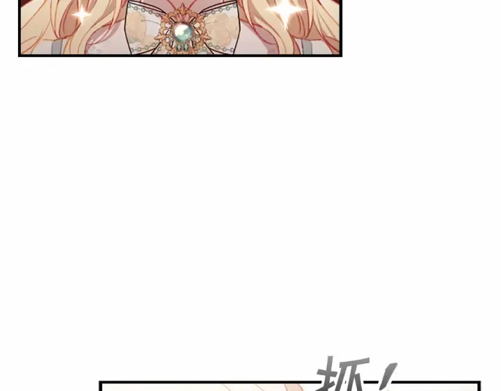 第75话 哥哥的成人礼物 第22页