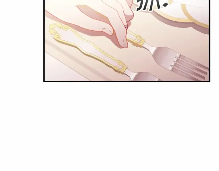 第75话 哥哥的成人礼物 第23页