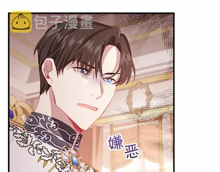 第75话 哥哥的成人礼物 第24页
