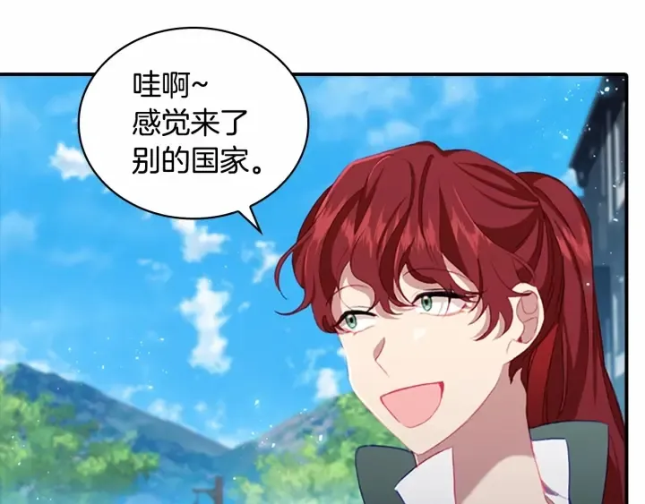 第75话 哥哥的成人礼物 第47页