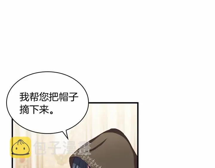 第75话 哥哥的成人礼物 第90页