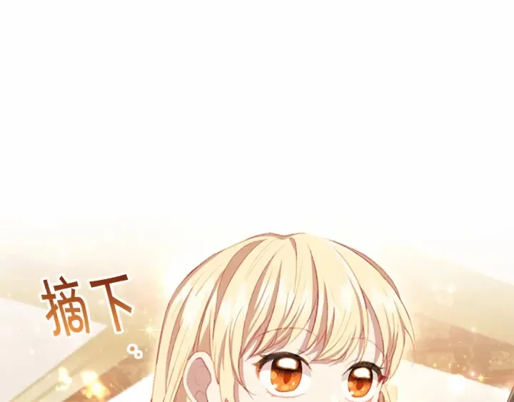 第75话 哥哥的成人礼物 第92页