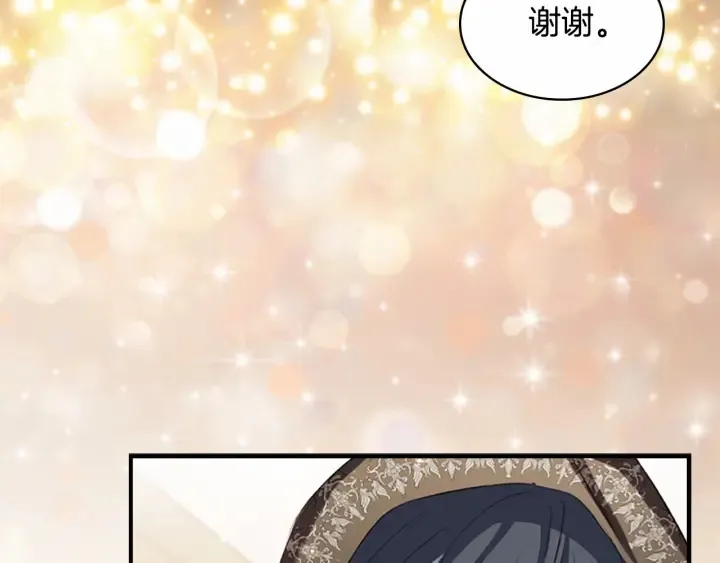 第75话 哥哥的成人礼物 第94页