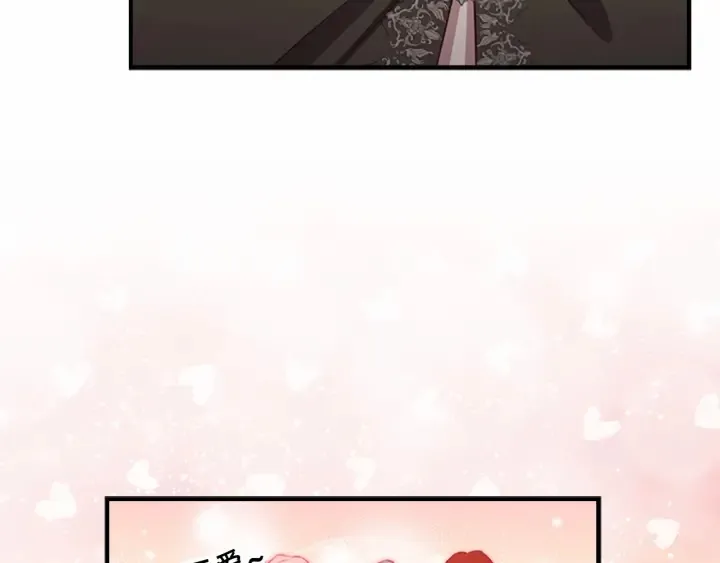 第75话 哥哥的成人礼物 第96页