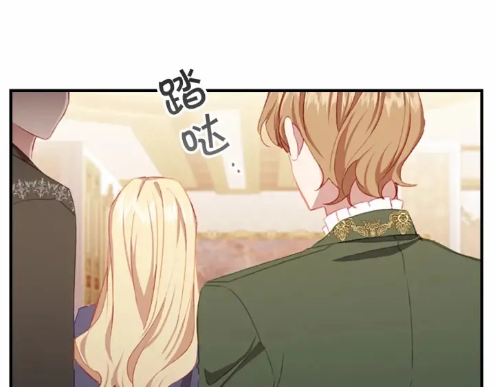第75话 哥哥的成人礼物 第107页