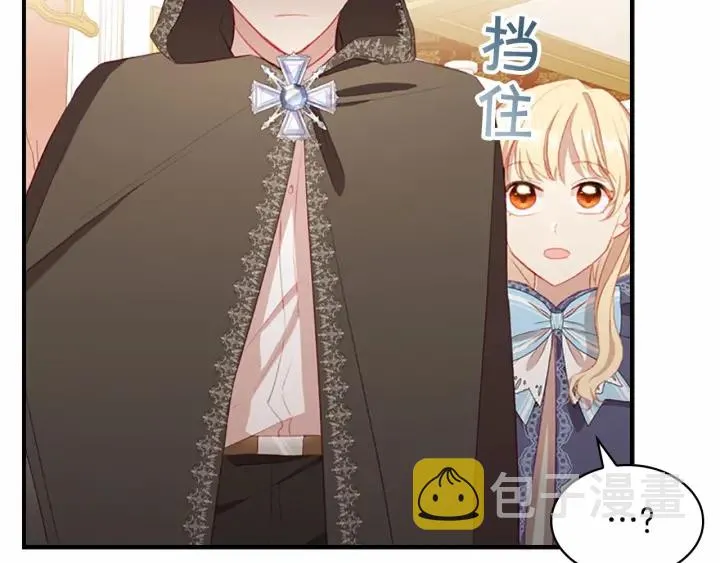第75话 哥哥的成人礼物 第115页