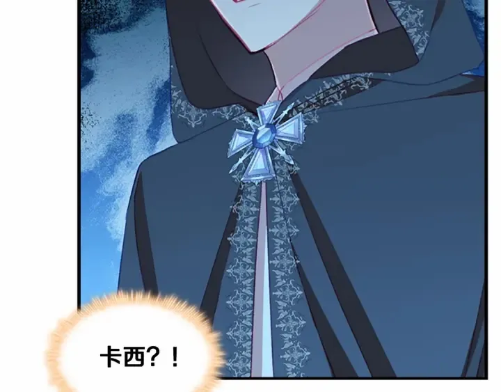 第75话 哥哥的成人礼物 第117页