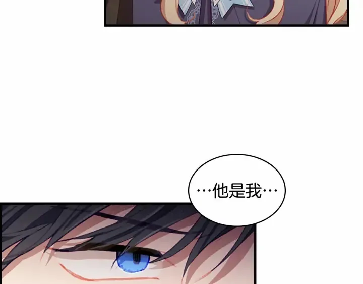 第75话 哥哥的成人礼物 第125页