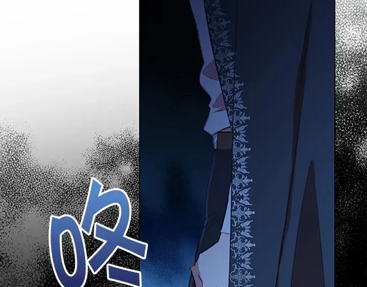 第76话 她不是你能冒犯的！ 第15页
