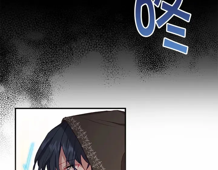 第76话 她不是你能冒犯的！ 第19页