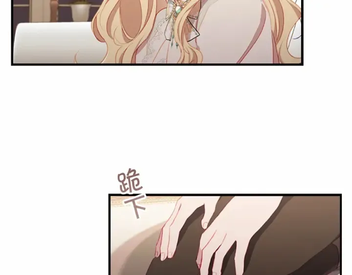 第76话 她不是你能冒犯的！ 第63页