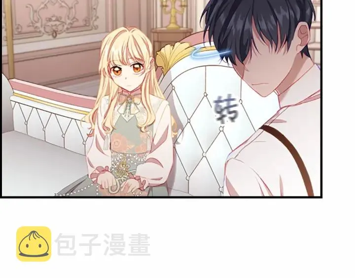 第76话 她不是你能冒犯的！ 第89页