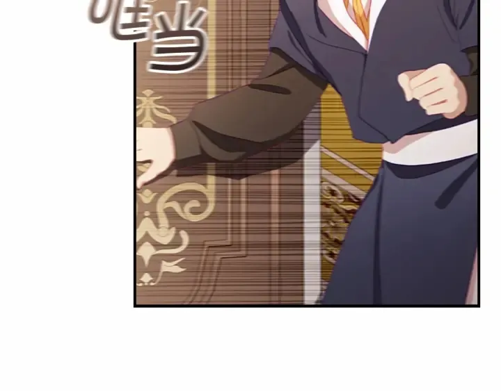 第76话 她不是你能冒犯的！ 第98页