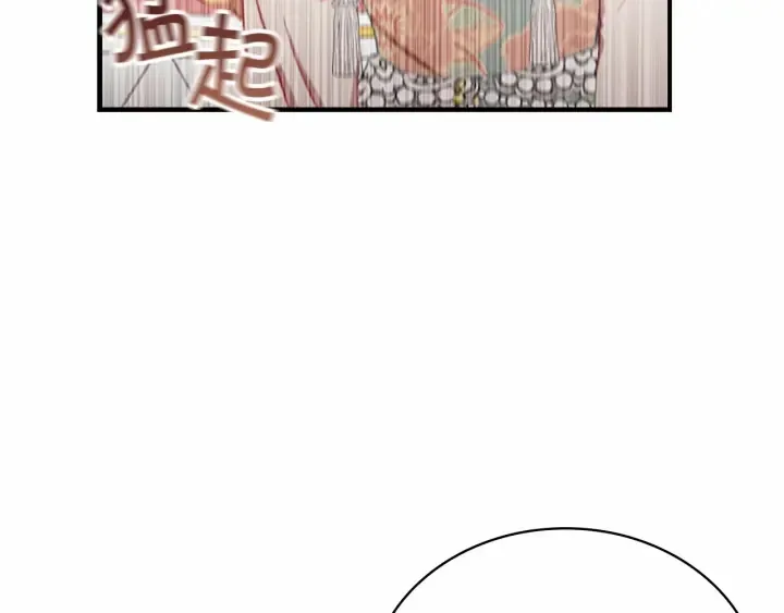 第76话 她不是你能冒犯的！ 第103页