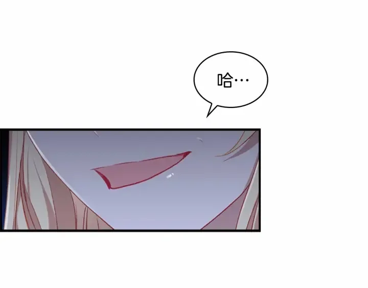 第76话 她不是你能冒犯的！ 第125页