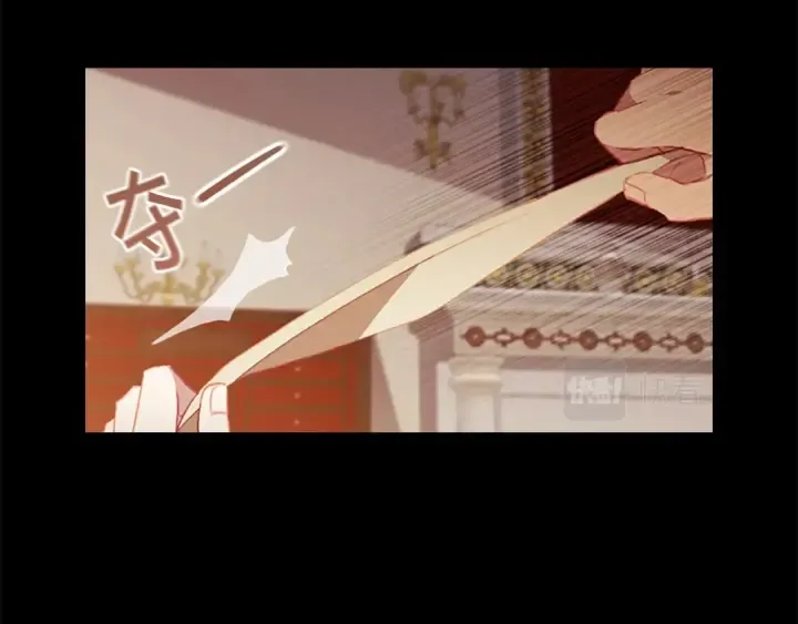 第78话 三方势力都想要小公主 第8页