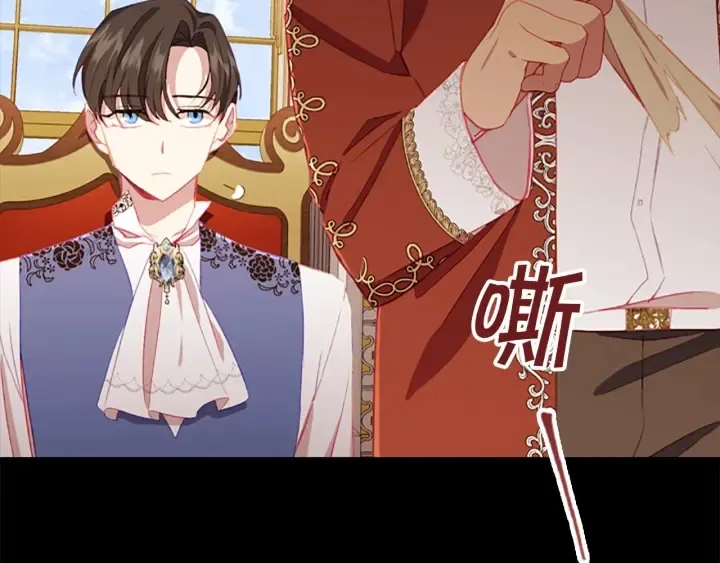 第78话 三方势力都想要小公主 第10页