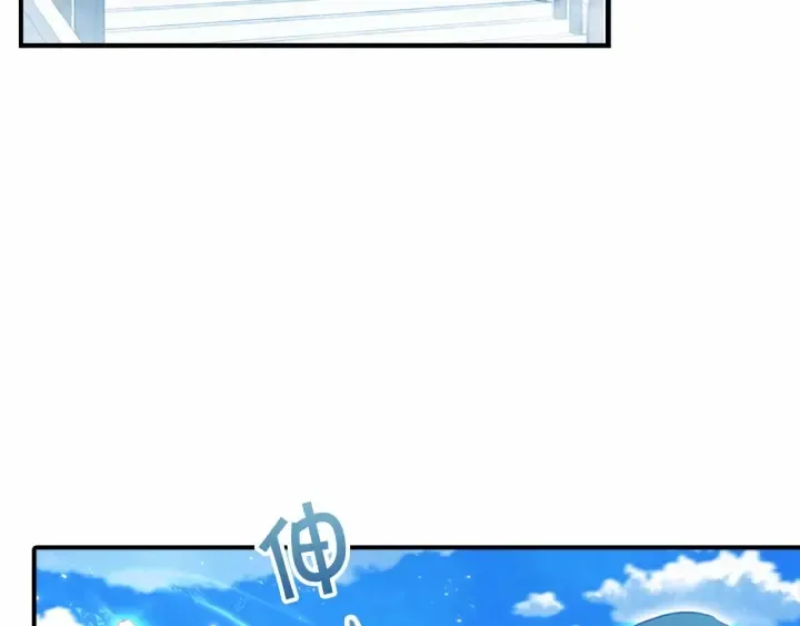 第78话 三方势力都想要小公主 第44页