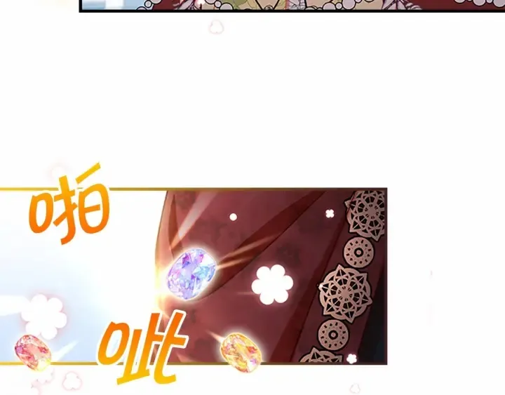 第78话 三方势力都想要小公主 第63页