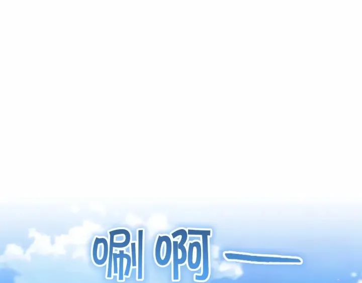 第78话 三方势力都想要小公主 第78页