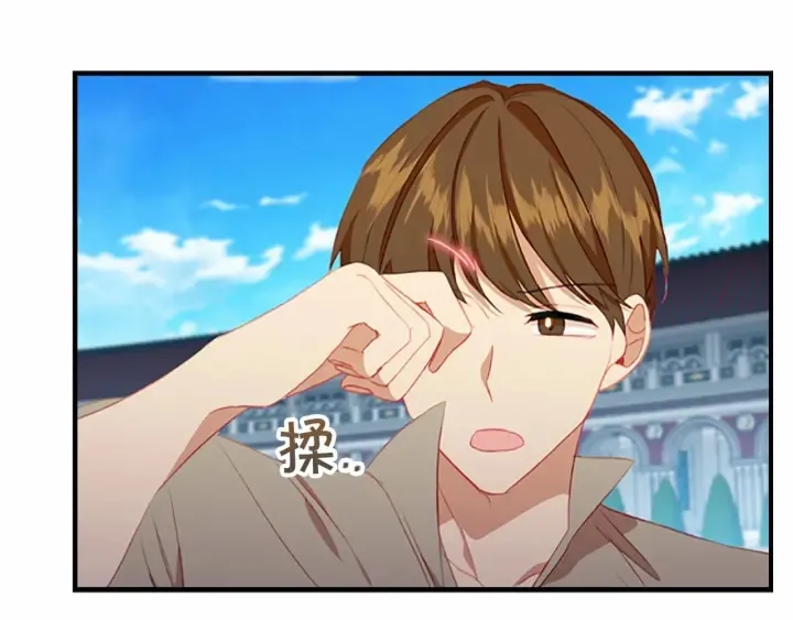第78话 三方势力都想要小公主 第91页