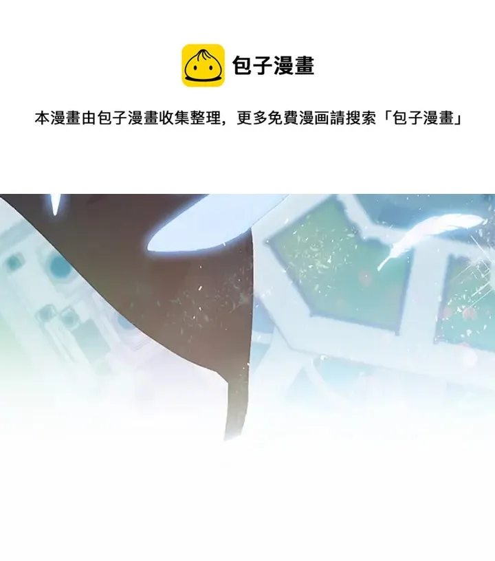 第78话 三方势力都想要小公主 第105页