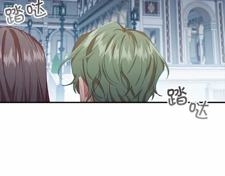 第78话 三方势力都想要小公主 第121页