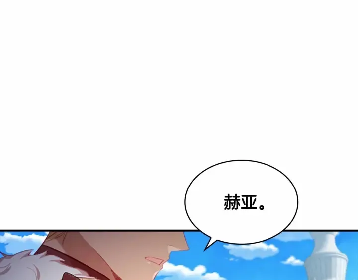 第78话 三方势力都想要小公主 第129页