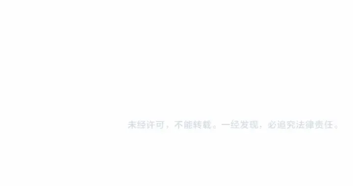 第78话 三方势力都想要小公主 第145页