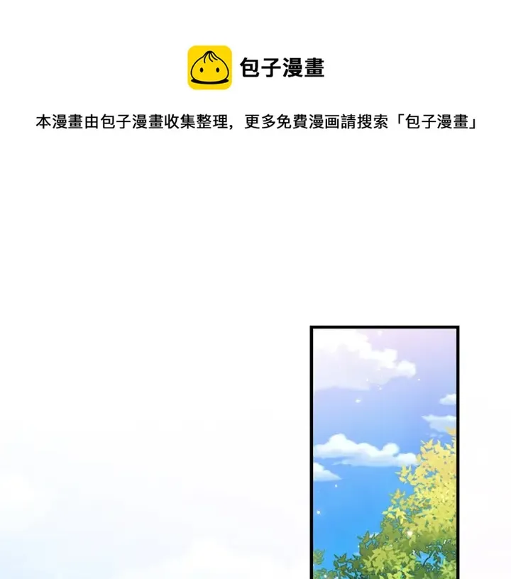 第77话 爸爸不配有一个吗 第1页