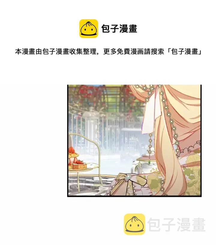 第77话 爸爸不配有一个吗 第16页