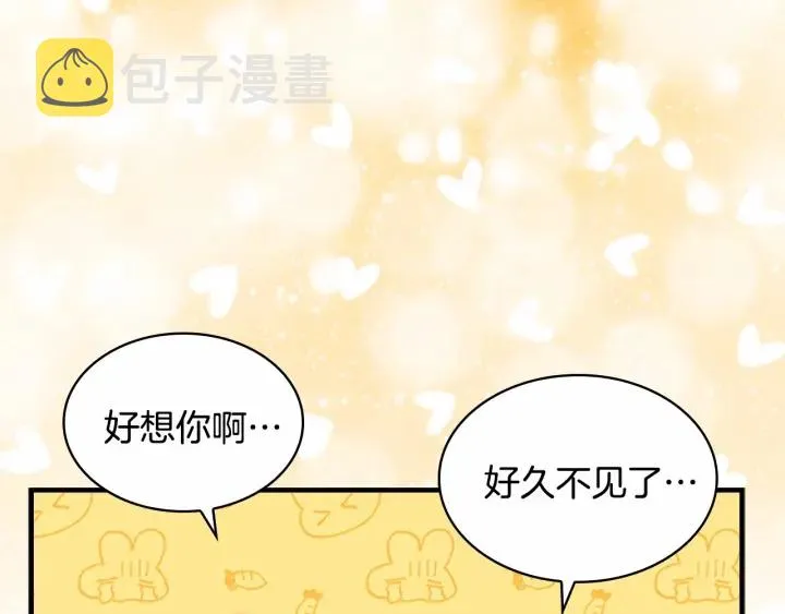 第77话 爸爸不配有一个吗 第25页