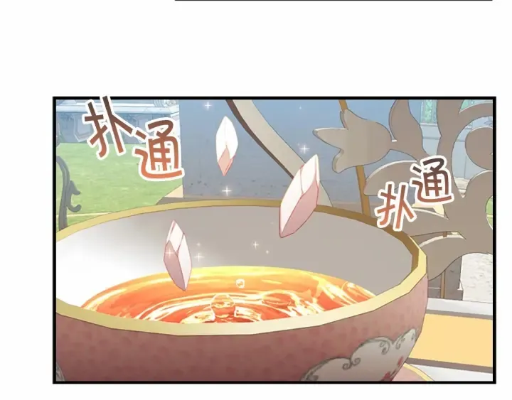 第77话 爸爸不配有一个吗 第32页