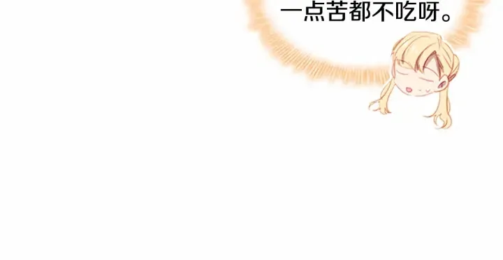 第77话 爸爸不配有一个吗 第35页