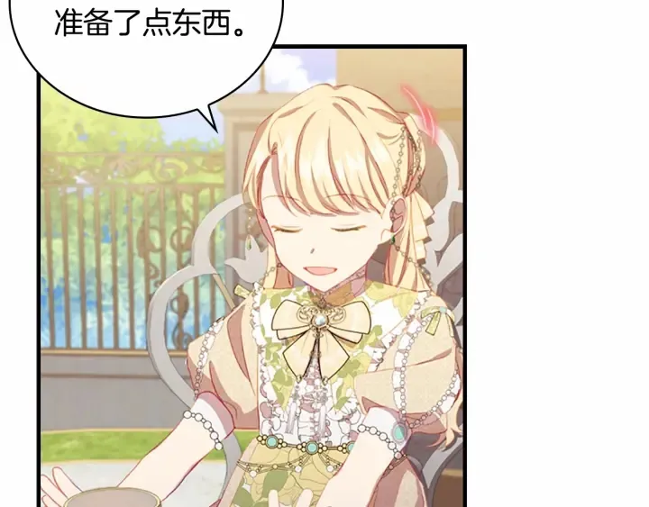 第77话 爸爸不配有一个吗 第49页