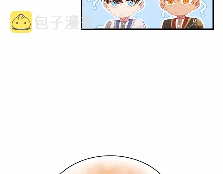 第77话 爸爸不配有一个吗 第51页