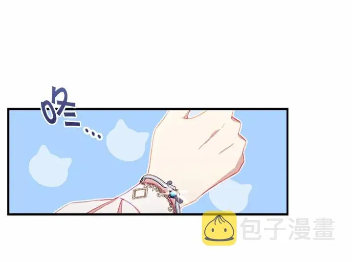 第77话 爸爸不配有一个吗 第61页